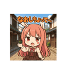 な〜ずカフェ れな 大分散歩（個別スタンプ：6）