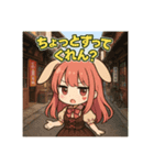 な〜ずカフェ れな 大分散歩（個別スタンプ：7）