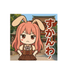 な〜ずカフェ れな 大分散歩（個別スタンプ：8）