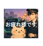車掌さんと猫のゆるキャラです！（個別スタンプ：1）