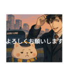 車掌さんと猫のゆるキャラです！（個別スタンプ：2）