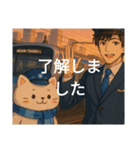 車掌さんと猫のゆるキャラです！（個別スタンプ：3）