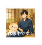 車掌さんと猫のゆるキャラです！（個別スタンプ：8）