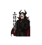 魔王様専用 魔王の日常①（個別スタンプ：2）