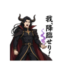 魔王様専用 魔王の日常①（個別スタンプ：4）