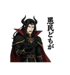魔王様専用 魔王の日常①（個別スタンプ：5）