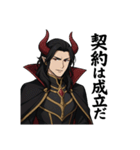 魔王様専用 魔王の日常①（個別スタンプ：9）