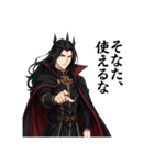 魔王様専用 魔王の日常①（個別スタンプ：11）
