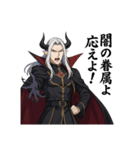 魔王様専用 魔王の日常①（個別スタンプ：13）