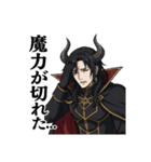 魔王様専用 魔王の日常①（個別スタンプ：14）