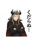 魔王様専用 魔王の日常①（個別スタンプ：17）