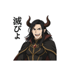 魔王様専用 魔王の日常①（個別スタンプ：18）