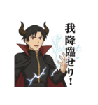 魔王様専用 魔王の日常①（個別スタンプ：23）