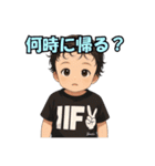 脳内お花畑家族（個別スタンプ：6）