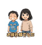 脳内お花畑家族（個別スタンプ：7）