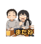 脳内お花畑家族（個別スタンプ：11）