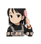 脳内お花畑家族（個別スタンプ：14）