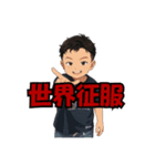 脳内お花畑家族（個別スタンプ：16）
