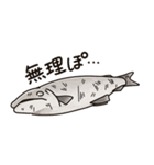 鮭たちのまいにち（個別スタンプ：24）