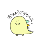 ゆる怪獣の日常。（個別スタンプ：2）
