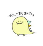 ゆる怪獣の日常。（個別スタンプ：5）