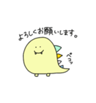 ゆる怪獣の日常。（個別スタンプ：6）