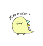 ゆる怪獣の日常。（個別スタンプ：7）