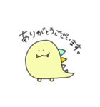 ゆる怪獣の日常。（個別スタンプ：8）