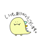 ゆる怪獣の日常。（個別スタンプ：9）