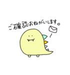ゆる怪獣の日常。（個別スタンプ：10）