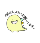ゆる怪獣の日常。（個別スタンプ：17）