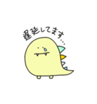 ゆる怪獣の日常。（個別スタンプ：18）