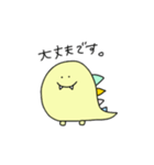 ゆる怪獣の日常。（個別スタンプ：22）