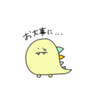 ゆる怪獣の日常。（個別スタンプ：25）