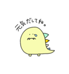 ゆる怪獣の日常。（個別スタンプ：26）