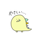 ゆる怪獣の日常。（個別スタンプ：27）