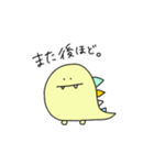 ゆる怪獣の日常。（個別スタンプ：28）