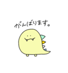 ゆる怪獣の日常。（個別スタンプ：29）