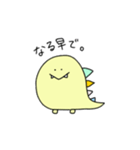 ゆる怪獣の日常。（個別スタンプ：31）