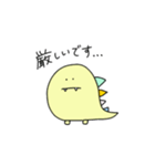 ゆる怪獣の日常。（個別スタンプ：32）