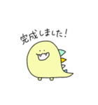 ゆる怪獣の日常。（個別スタンプ：34）