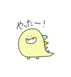 ゆる怪獣の日常。（個別スタンプ：36）