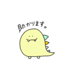 ゆる怪獣の日常。（個別スタンプ：37）