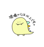 ゆる怪獣の日常。（個別スタンプ：38）