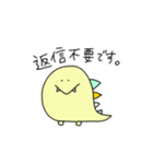 ゆる怪獣の日常。（個別スタンプ：39）