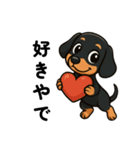 可愛い❤ダックスフンド【関西弁】（個別スタンプ：19）