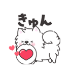 白くてふわふわのわんこ（待ち合わせ）（個別スタンプ：7）
