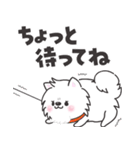 白くてふわふわのわんこ（待ち合わせ）（個別スタンプ：14）