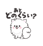 白くてふわふわのわんこ（待ち合わせ）（個別スタンプ：17）