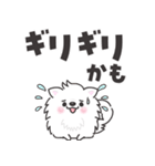白くてふわふわのわんこ（待ち合わせ）（個別スタンプ：20）